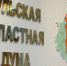 В Тульскую областную Думу 23 сентября 2024 года внесен проект закона Тульской области «О внесении изменений в Закон Тульской области «О бюджете Тульской области на 2024 год и на плановый период 2025 и 2026 годов» - Министерство финансов