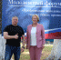 IMG-20240924-WA0003 - Федерация Профсоюзов