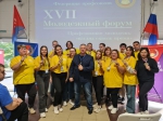 Молодежь – сила