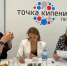 Елена Гребнева работает в конкурсной комиссии по отбору вариативных программ в сфере отдыха - Единая Россия