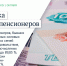 Индексация пенсий и зарплат и «сиротские» произведения: какие новые законы вступают в силу в октябре - ИА Тульская пресса.Ru