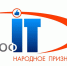 Сервис «Система долговременного ухода» стал победителем конкурса «ПРОФ-IT.2024» - Министерство труда и соцзащиты