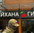 В Туле из-за антисанитарии закрыли кафе «Чайхана Гилос» - Myslo.Ru