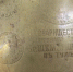 На российской границе задержали немца с тульским самоваром - Молодой коммунар
