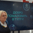 О роли аудита - ТулГУ