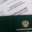 В Тульской области стартовала выдача разрешений на добычу кабана - ИА Тульская служба новостей