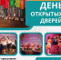 P-Wt4vsuYvc - Управление культуры и туризма