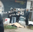 На улице Кауля в Туле обнаружили труп, прикрытый картоном - ТК Первый Тульский