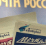 Туляк стал миллионером после визита на почту - ИА Тульская пресса.Ru