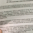 «Срочно пройти поверку!» Туляки обнаружили в почтовых ящиках странные платёжки - ГТРК