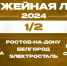 Туляков приглашают на полуфинал «Оружейной лиги» КВН - Myslo.Ru