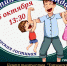 1-SgfJw0RN35o - Управление культуры и туризма