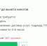В России начали появляться вакансии для квадроберов - ТК Первый Тульский