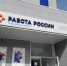 17 октября жителям Тульской области предложат вакансии - Молодой коммунар