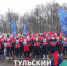 Забег Дедов Морозов пройдет в Туле 22 декабря - ТК Первый Тульский