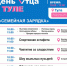 В Тульской области отметят День отца - Министерство труда и соцзащиты