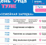 В Тульской области отметят День отца - Правительство области