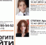 В Туле ищут двух 12-летних девочек - ТК Первый Тульский
