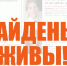 Двух пропавших в Туле 12-летних девочек нашли живыми - ТК Первый Тульский