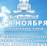 ХIV ЕЖЕГОДНАЯ РЕГИОНАЛЬНАЯ КНИЖНАЯ ВЫСТАВКА-ЯРМАРКА «ТУЛА ПРАВОСЛАВНАЯ» - Тульская епархия