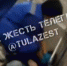 В Туле девушка упала с лестницы в «Спаре» и разбила лицо - ИА Тульская пресса.Ru