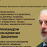 Творческая встреча с Дворкиным Александром Леонидовичем - Тульская епархия