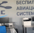 В Северной Мызе открылся класс подготовки кадров для работы с беспилотниками - ГТРК