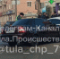 Массовая авария в тульском Криволучье: чудом обошлось без пострадавших - ИА Тульская пресса.Ru