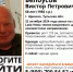 В Щекино разыскивают пропавшего 68-летнего мужчину - Молодой коммунар