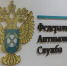 Под Тулой муниципальное предприятие зарабатывало на рытье могил - ИА Тульская пресса.Ru