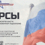Открыты курсы по основам безопасности и начальной военной подготовке для жителей Тульской области - Минэкономразвития