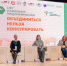 Слет социальных предпринимателей стартовал в Туле - Молодой коммунар