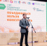 Нацпроект «Малое и среднее предпринимательство»: в Туле проходит слет социальных предпринимателей - Единая Россия
