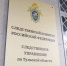 Следователи установили хозяина собак, растерзавших женщину в Кимовске - ИА Тульская служба новостей