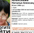 В Туле пропала 65-летняя женщина, одетая во все черное - Молодой коммунар