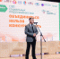 Тульский бизнес-омбудсмен Александр Головин принял участие в Слёте социальных предпринимателей - Молодой коммунар