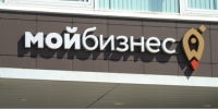 В Тульской области выберут лучшего предпринимателя года - ТК Первый Тульский