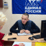 Иван Сычев обсудил с туляками программы благоустройства - Городская Дума