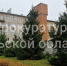 Главврачу городской больницы №7 в Туле внесли прокурорское представление из-за тараканов - ИА Тульская служба новостей