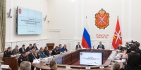 Дмитрий Миляев провел внеплановое заседание антитеррористической комиссии Тульской области - Правительство области