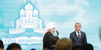 В атриуме Тульского кремля открылась XIV ежегодная региональная книжная выставка-ярмарка «Тула Православная». - Тульское музейное объединение
