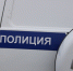 В Тульской области провели рейд «Автомобиль»: найдено 17 машин из розыска - ИА Тульская пресса.Ru
