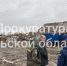 Туляки требуют закрыть опасный мусорный полигон рядом с поселком Ленинский - ТК Первый Тульский