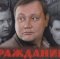 Какой была Тула 20 лет назад: гадаем по сериалу «Гражданин начальник» - Myslo.Ru
