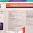"Мисти Парк" в Туле снова проверяет прокуратура - ТК Первый Тульский