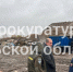 Туляки требуют закрытия полигона рядом с Ленинским и Барсуками - ИА Тульская пресса.Ru