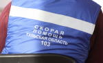 В России могут изменить порядок формирования больничных листов