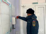 В санатории - профилактории для детей состоялся День безопасности