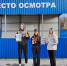 В Туле определили победителя чемпионата области по автомобильному многоборью - Министерство спорта