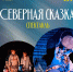 K929zGHczgc - Управление культуры и туризма